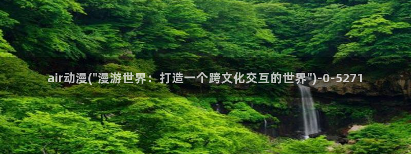 动漫天堂