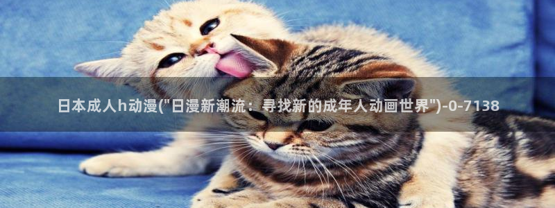 七宗罪动漫