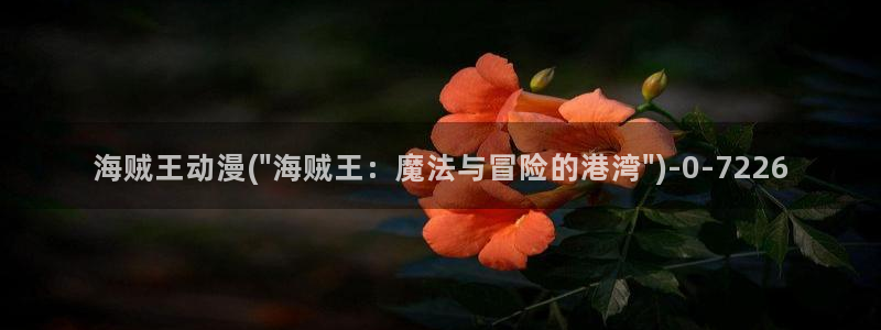 动漫人物