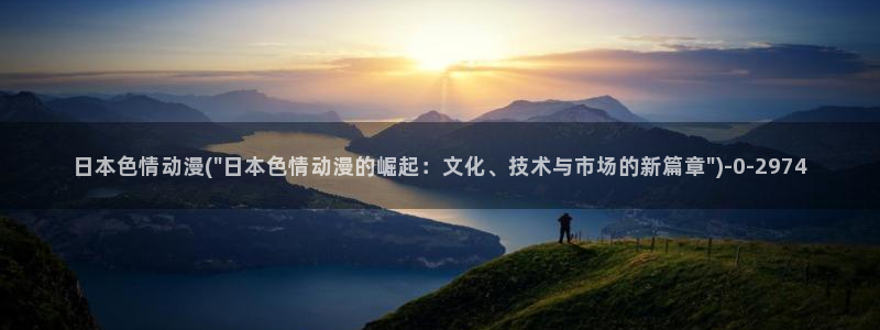 动漫人物图片大全