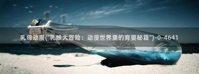 高达动漫
