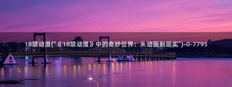 布丁动漫