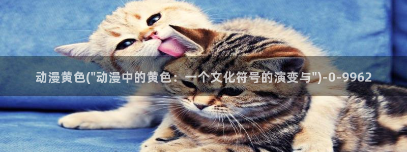 动漫图片