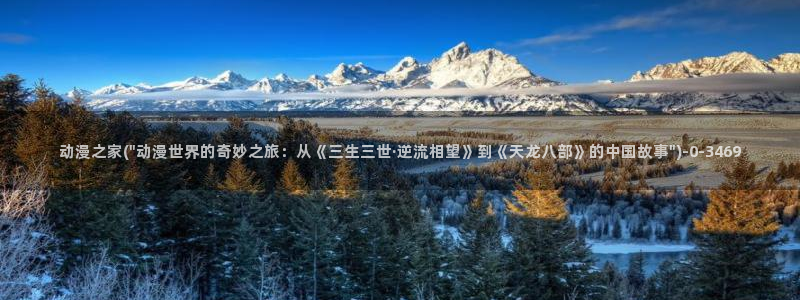 羞羞动漫