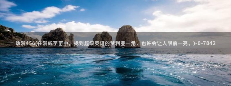 幸福花园动漫