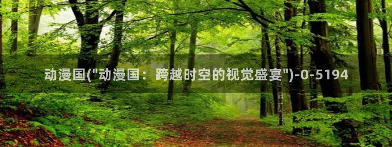 没有钱动漫
