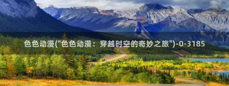 动漫艳母