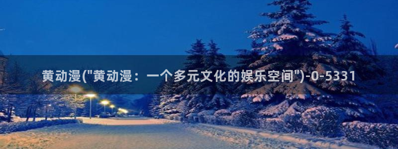 acg动漫
